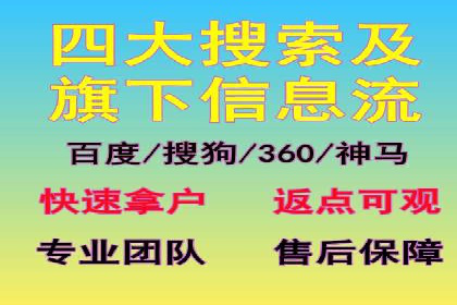 创新广告模式：信息流开户的五大经典案例解读